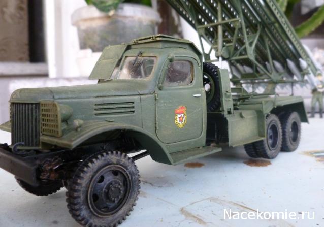 "Звезда" БМ-13 "Катюша" на базе ЗиС 151 "Сталинский орган"