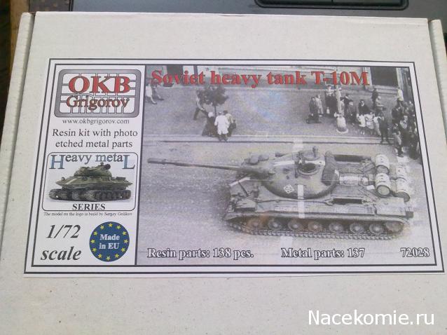 Фото наших коллекций бронетехники