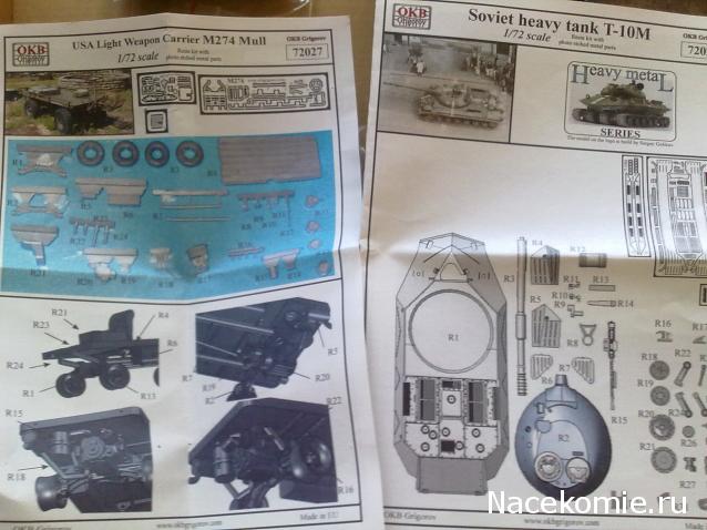 Фото наших коллекций бронетехники