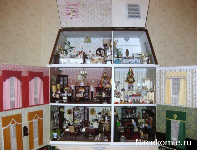 Albusya - "Dream House"