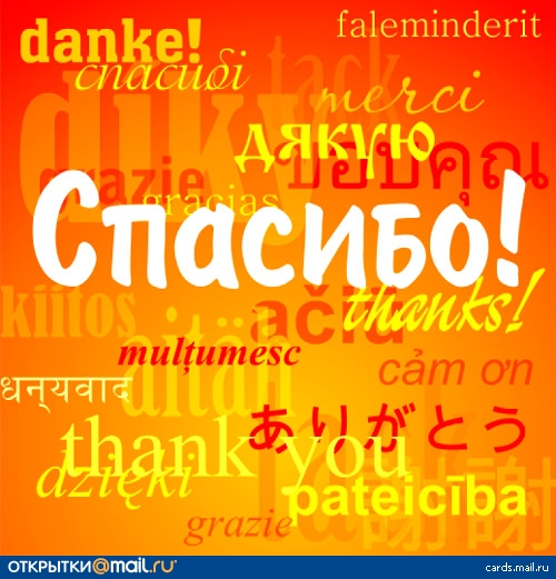 Наши Дни Рождения