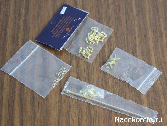 Дом Мечты Подарки добрых фей