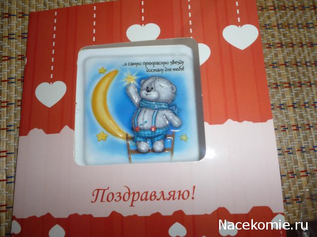 Дом Мечты Подарки добрых фей