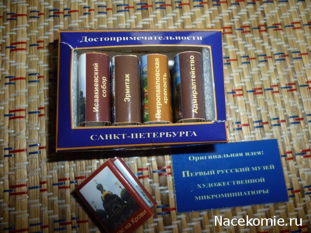 Дом Мечты Подарки добрых фей