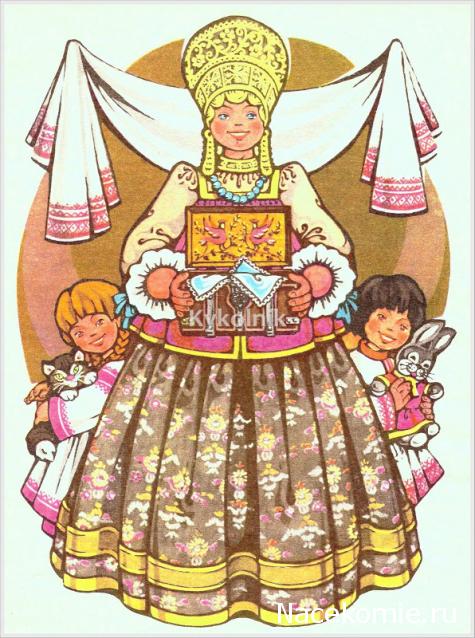 Наши Дни Рождения