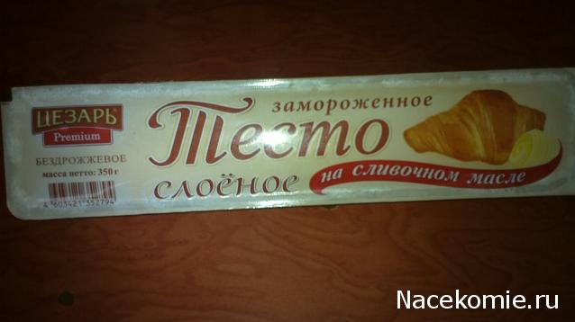 Изысканная выпечка. Наши кулинарные подвиги.