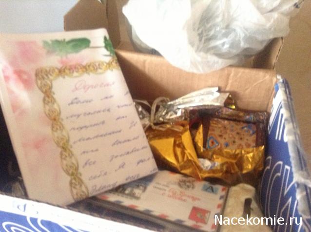 Дом Мечты Подарки добрых фей