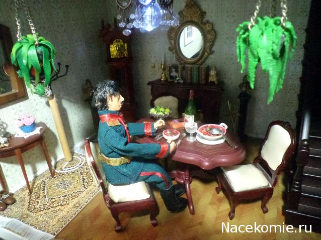 somnambyla-Дом моего сердца.