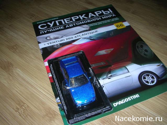 Суперкары - График выхода и Обсуждение