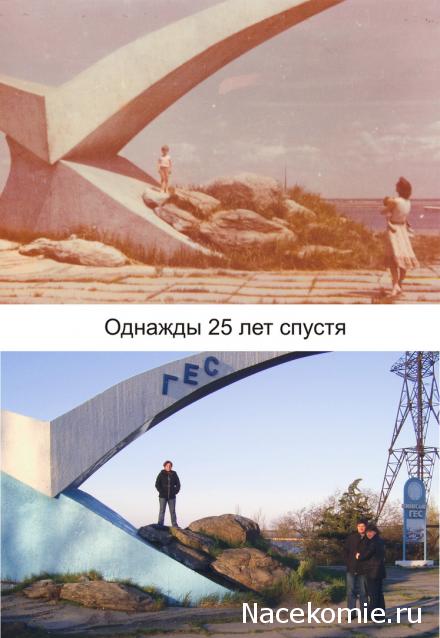 Moshule - Стройка века