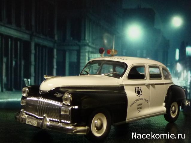 Полицейские Машины Мира №16 Chrysler De Soto