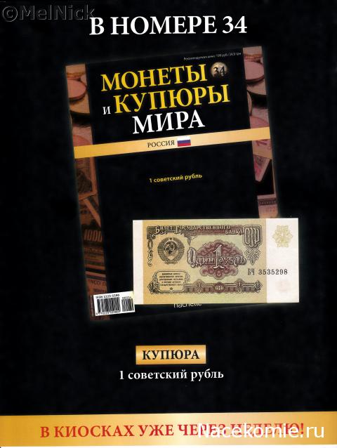 Монеты и купюры мира №33 2 толара (Словения)