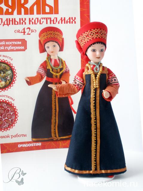 Куклы в народных костюмах №42 Кукла в праздничном костюме Владимирской губернии