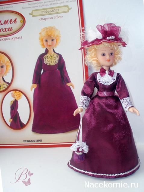 Дамы эпохи №58 - Руфь Морз