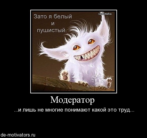 Двенадцать Апостолов - Околомодельная болталка