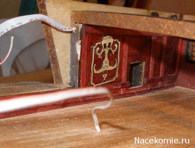 Собери Чёрную Жемчужину. Корма и каюта капитана