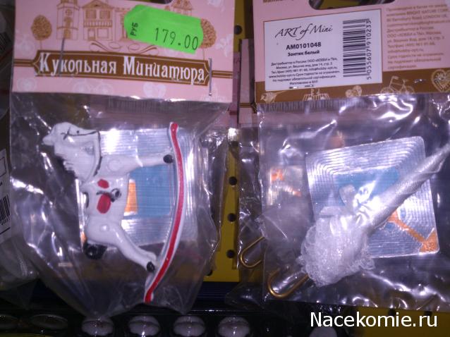 Мебель и аксессуары для кукольного дома НЕ ИЗ ЖУРНАЛА