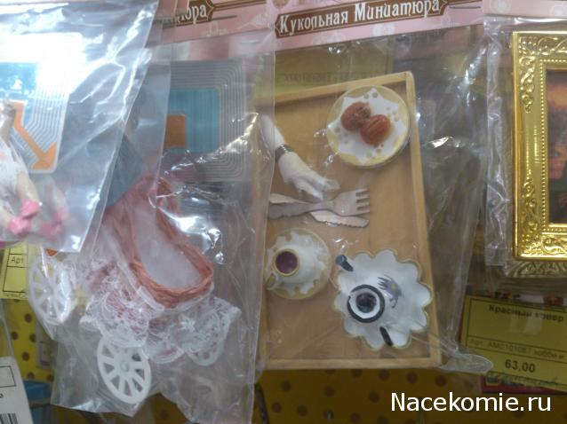 Мебель и аксессуары для кукольного дома НЕ ИЗ ЖУРНАЛА