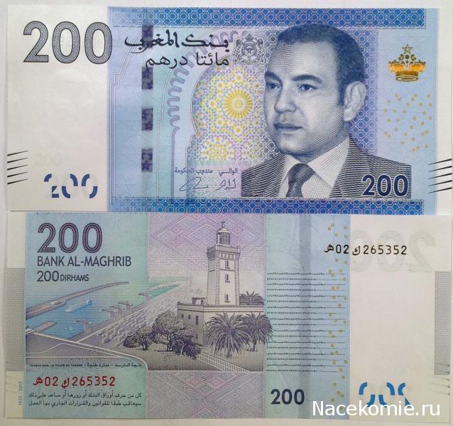 Иностранные монеты и банкноты