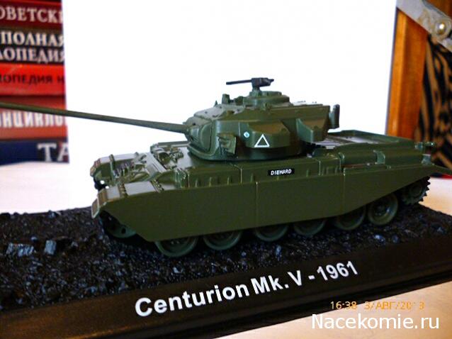 Танки Мира №17 Centurion MkV