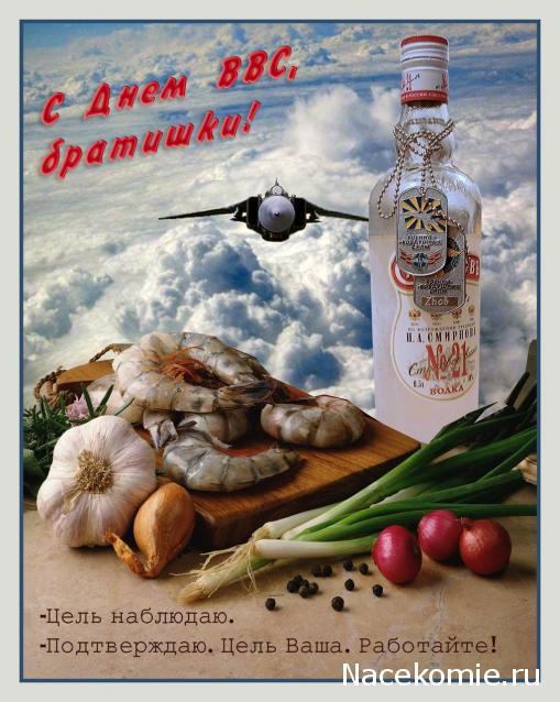 Легендарные Самолеты - График выхода и обсуждение