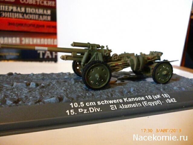 Фото наших коллекций бронетехники