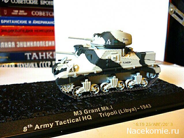 Фото наших коллекций бронетехники