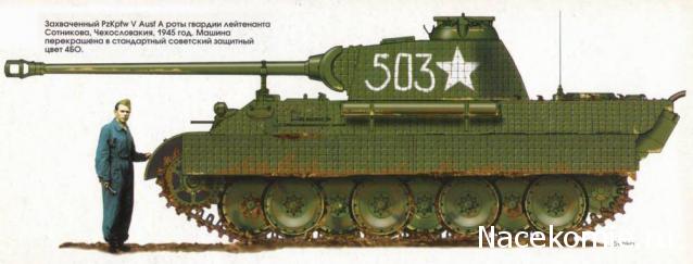 Танки Мира №11 SHERMAN M4 против PANTHER (SD.KFZ.171) 2 модели