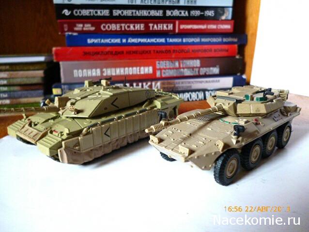 Фото наших коллекций бронетехники