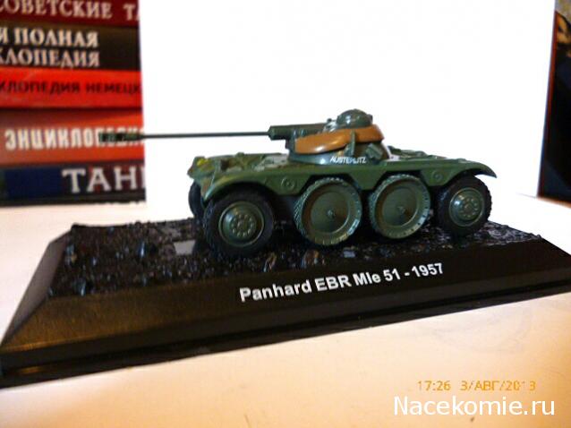 Фото наших коллекций бронетехники