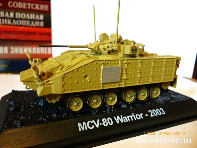 Фото наших коллекций бронетехники