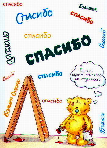 Дом Мечты Подарки добрых фей