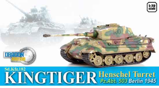 Танки Мира №19 PzKpfw VI Tiger II