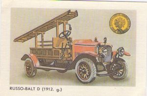 Автомобиль на службе - График выхода и обсуждение