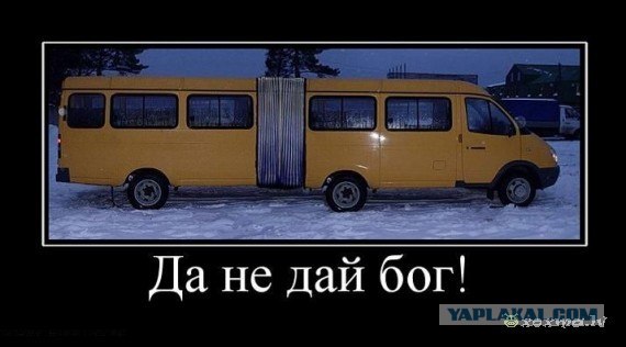 Автомобиль на службе - График выхода и обсуждение