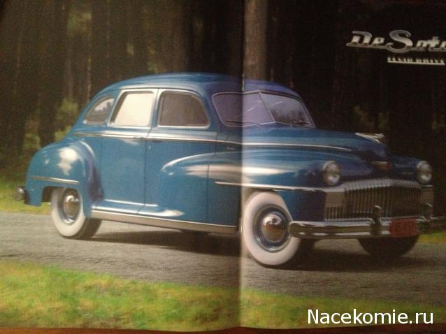 Полицейские Машины Мира №16 Chrysler De Soto