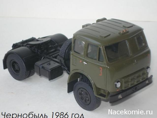 Автомобиль на службе - График выхода и обсуждение