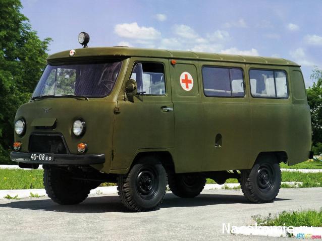 Автомобиль на службе - График выхода и обсуждение