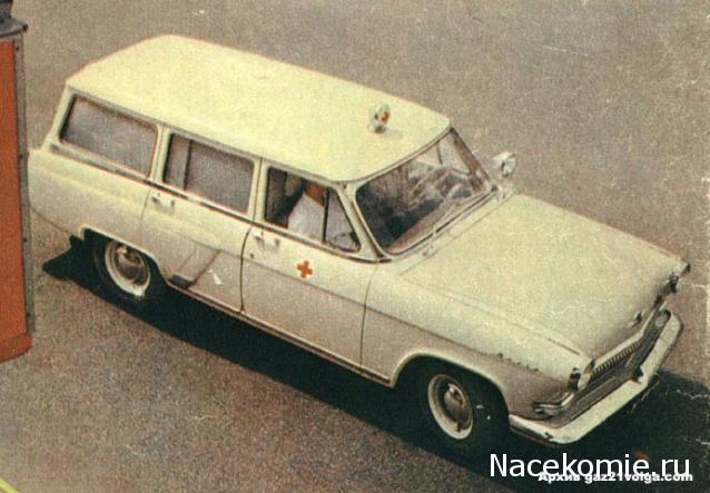 Автомобиль на службе - График выхода и обсуждение