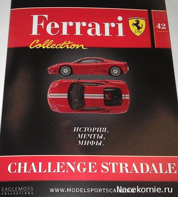 Ferrari Collection №42 Challenge Stradale фото модели, обсуждение