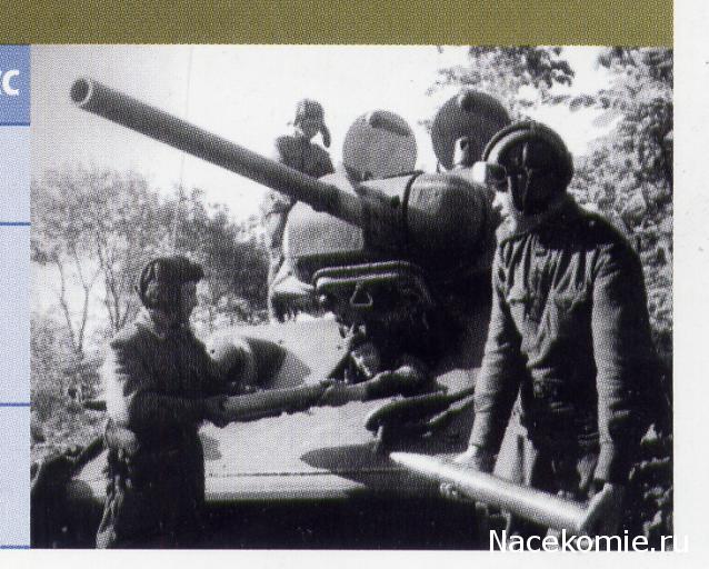 Вооруженные Силы Стран Мира - журнал (Eaglemoss)