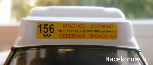 Автомобиль на Службе №51 - ГАЗ-322133 ГАЗель Маршрутное такси