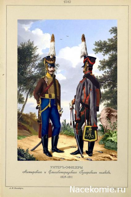 Наполеоновские Войны - График выхода и обсуждение