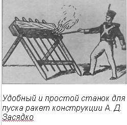 Генералы Наполеоновских войн