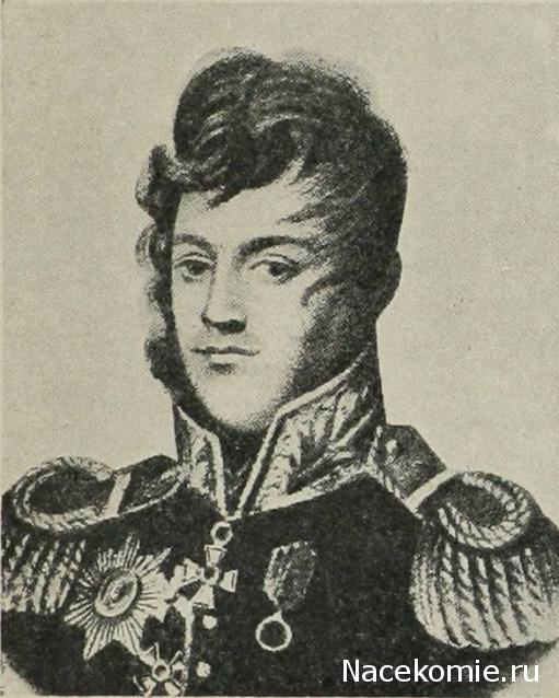 Генералы Наполеоновских войн