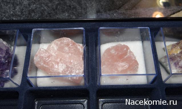 Минералы Сокровища Земли №2 - Розовый кварц