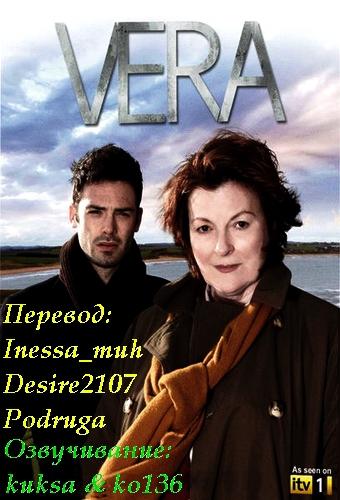 Что посмотреть? Обзор сериалов, кино