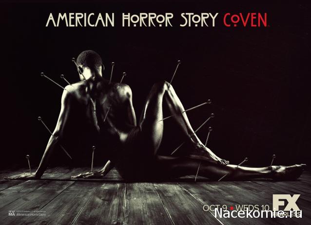 Что посмотреть? Обзор сериалов, кино