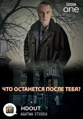 Что посмотреть? Обзор сериалов, кино