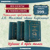 Серия 2012 года